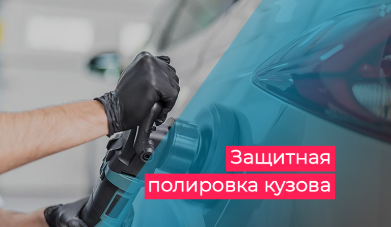 Покрытие армата для авто