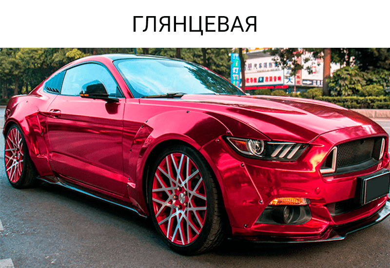 Брендирование авто