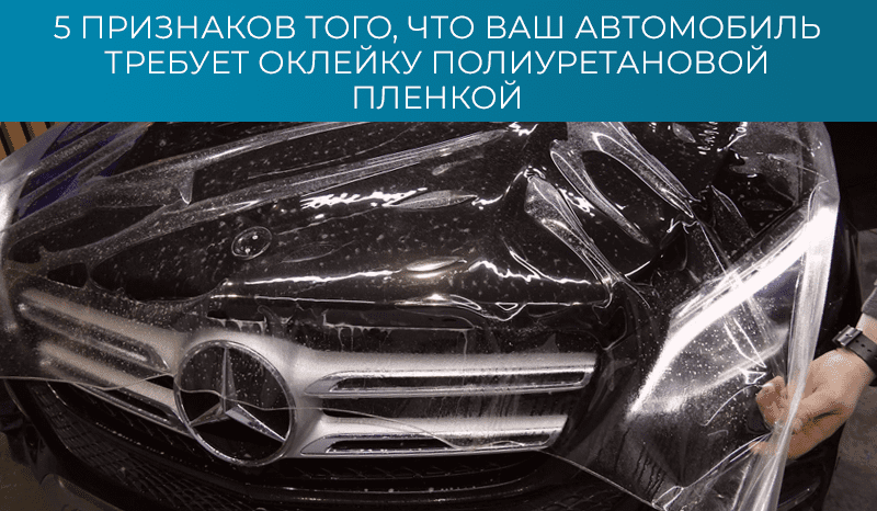 Установка стеклопластиковых обвесов своими руками. Универсальная инструкция.